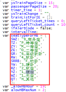 Python3实现火车票查询工具-笔记-图11-坐席类别信息代码